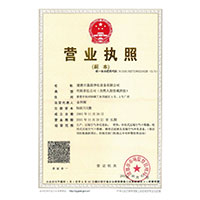 大鸡吧插你逼网站>
                                      
                                        <span>营业执照</span>
                                    </a> 
                                    
                                </li>
                                
                                                                
		<li>
                                    <a href=